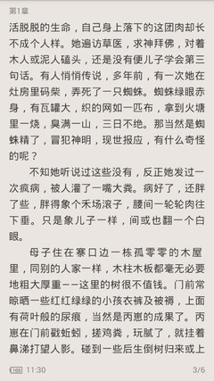 微博无限私信软件破解版